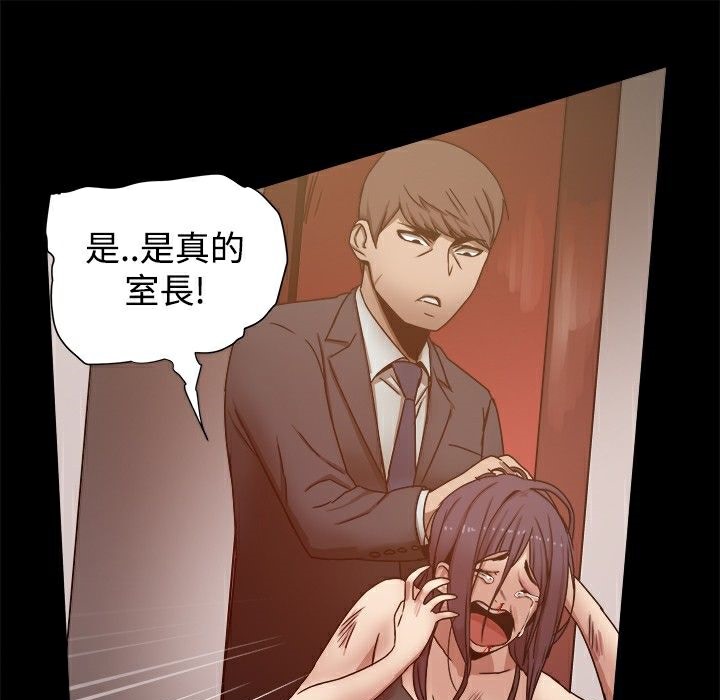 《ThrillGirl》漫画 第11話