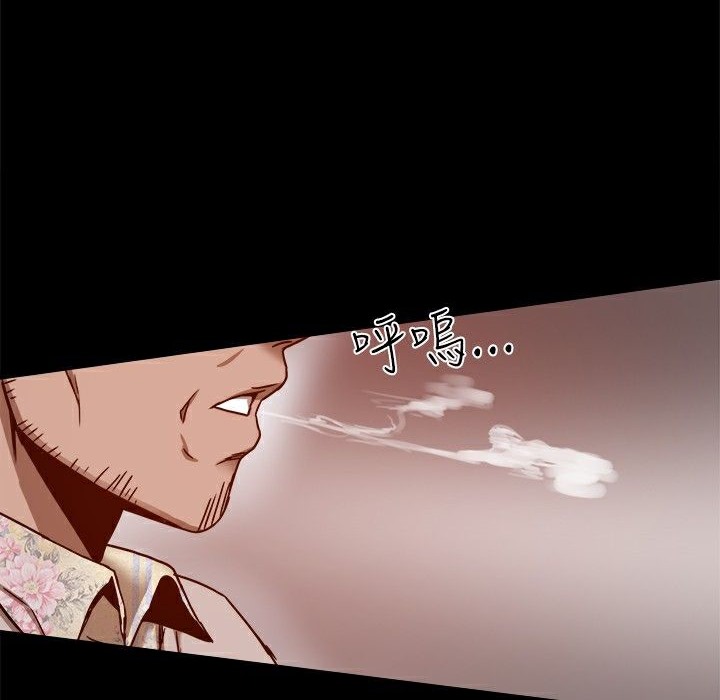 《ThrillGirl》漫画 第11話