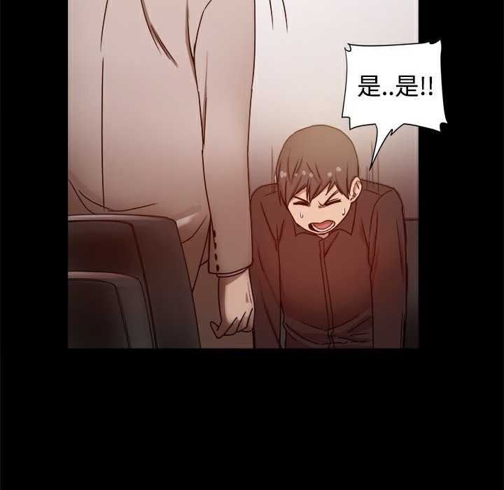 《ThrillGirl》漫画 第11話