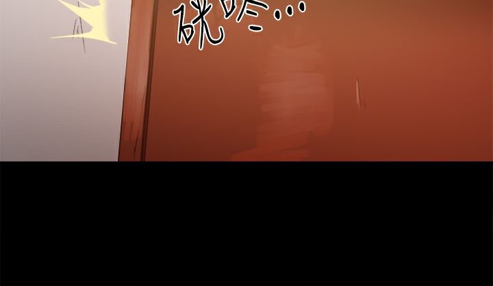 《ThrillGirl》漫画 第11話