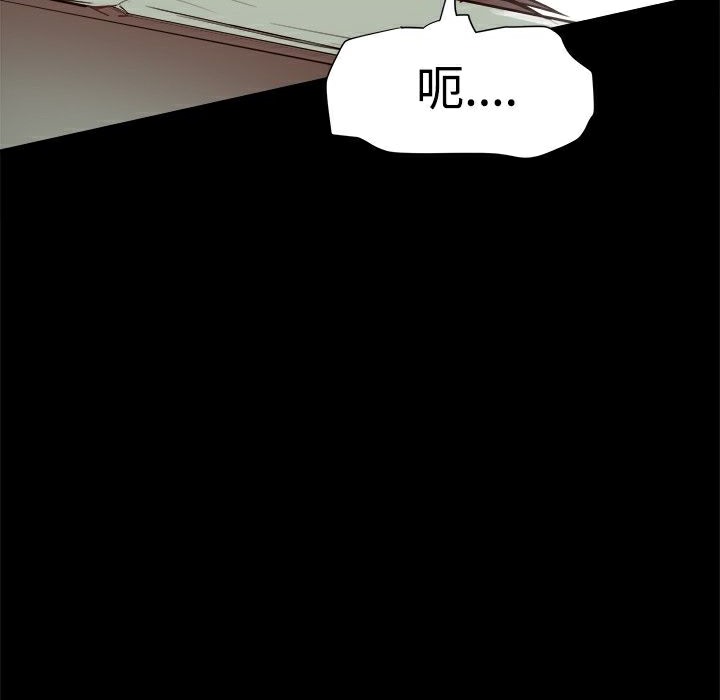 《ThrillGirl》漫画 第11話