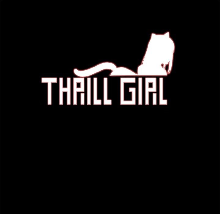 《ThrillGirl》漫画 第12話
