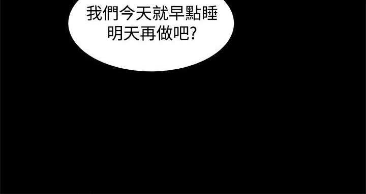 《ThrillGirl》漫画 第12話