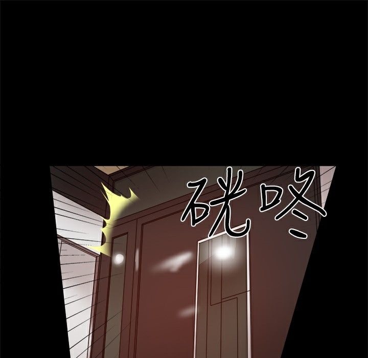 《ThrillGirl》漫画 第12話
