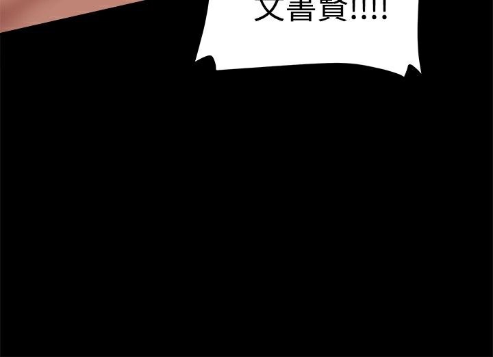 《ThrillGirl》漫画 第12話