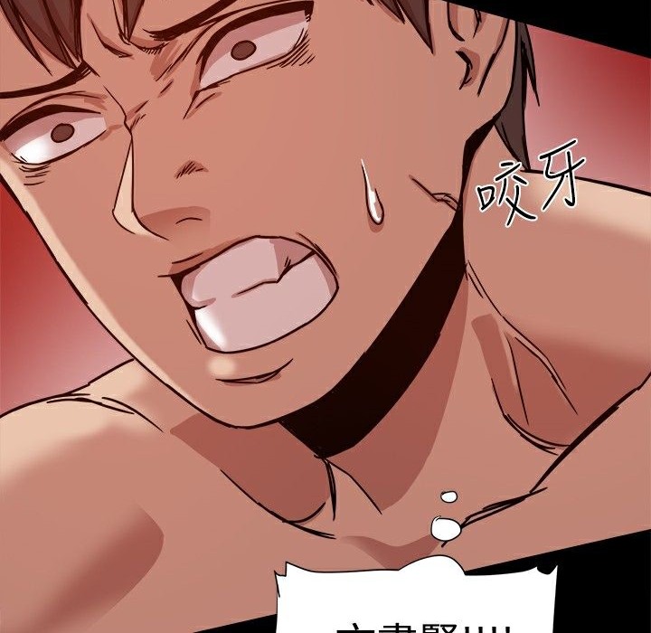 《ThrillGirl》漫画 第12話