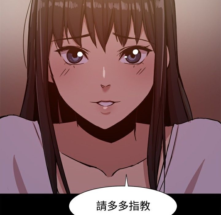 《ThrillGirl》漫画 第12話