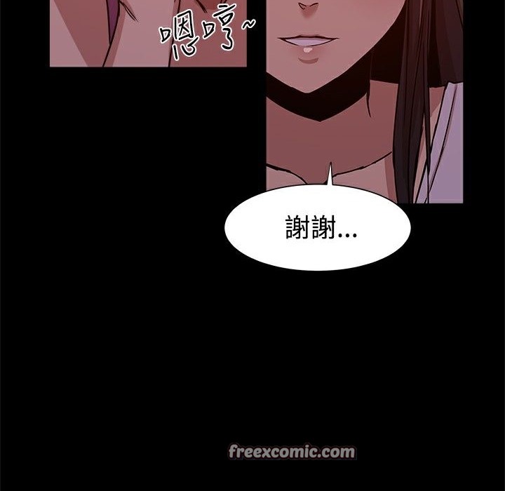 《ThrillGirl》漫画 第12話