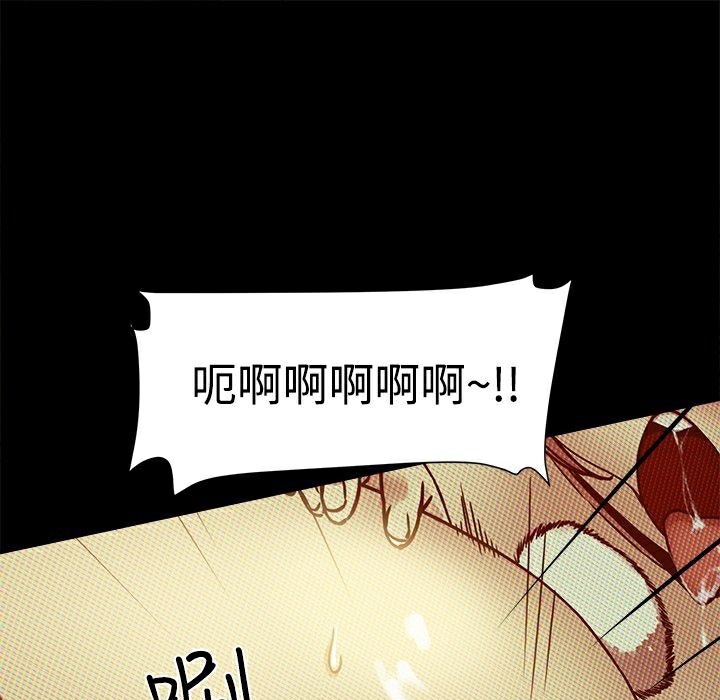 《ThrillGirl》漫画 第12話