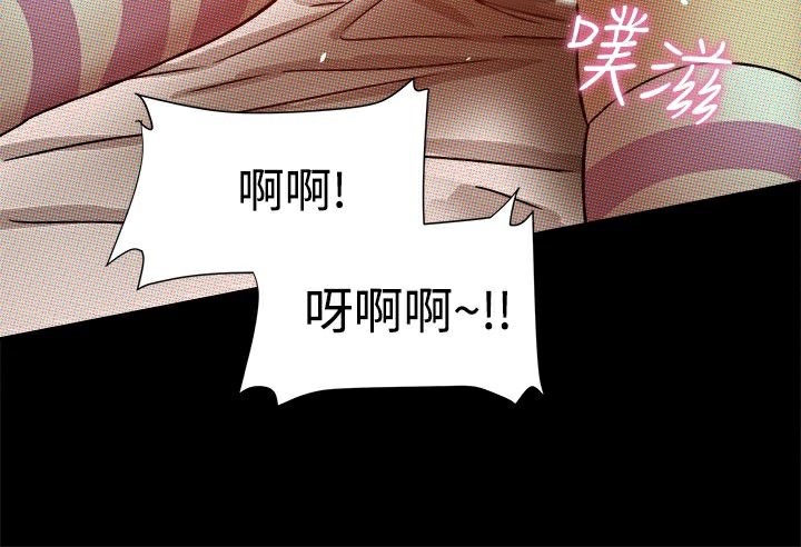 《ThrillGirl》漫画 第12話