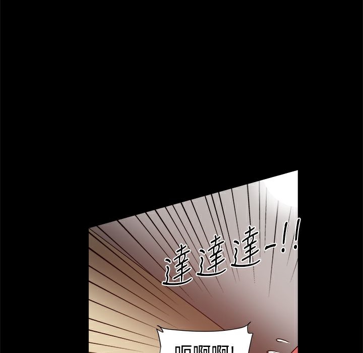 《ThrillGirl》漫画 第12話