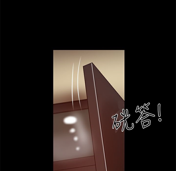 《ThrillGirl》漫画 第12話