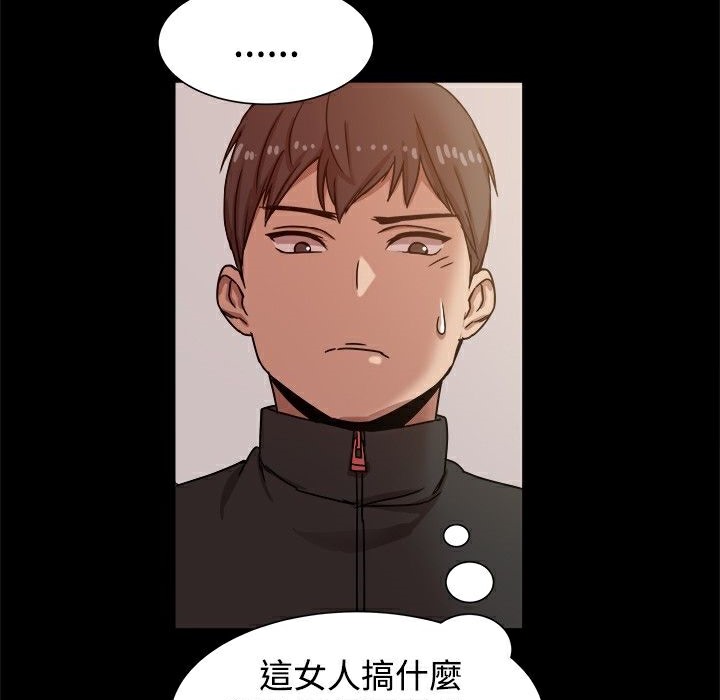 《ThrillGirl》漫画 第12話