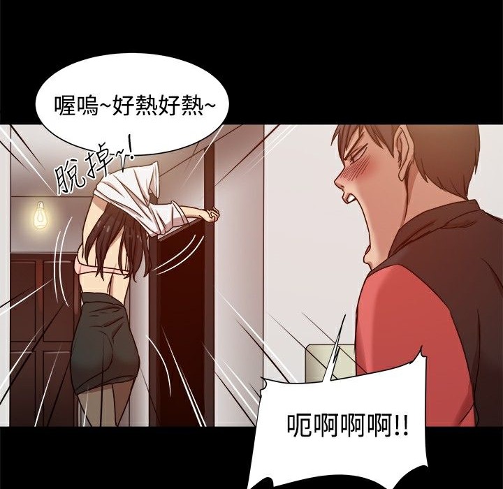 《ThrillGirl》漫画 第12話