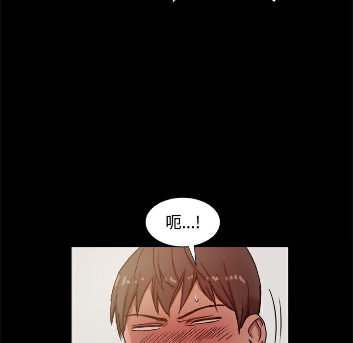 《ThrillGirl》漫画 第12話