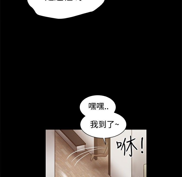 《ThrillGirl》漫画 第12話