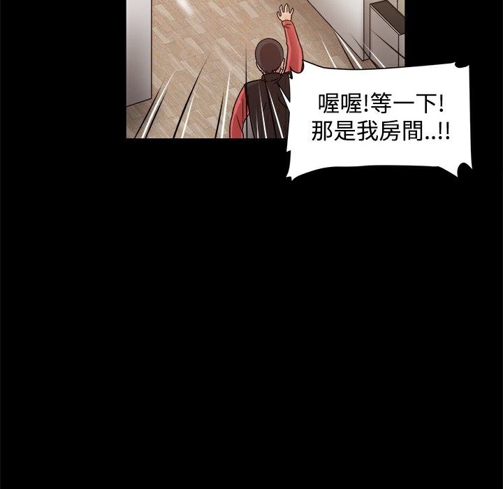 《ThrillGirl》漫画 第12話