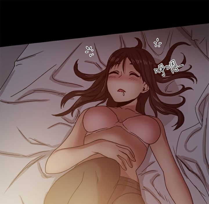 《ThrillGirl》漫画 第12話