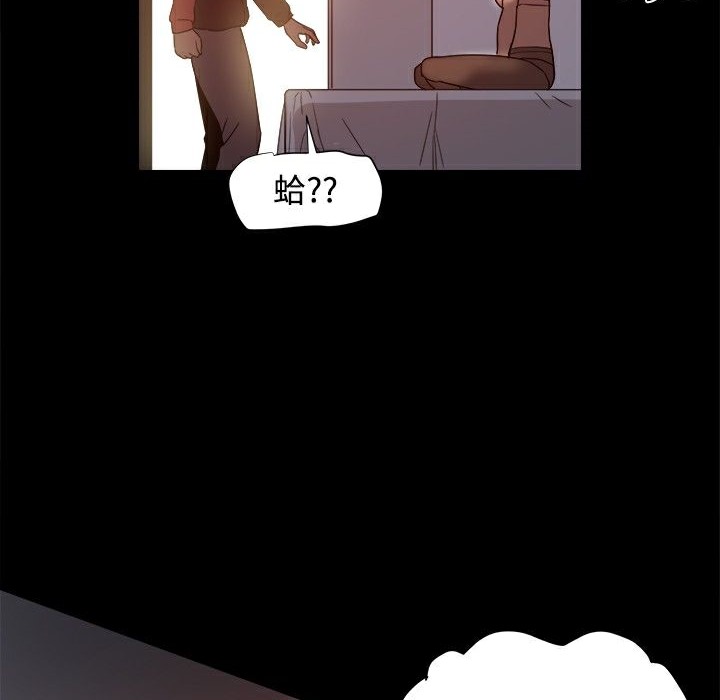 《ThrillGirl》漫画 第12話