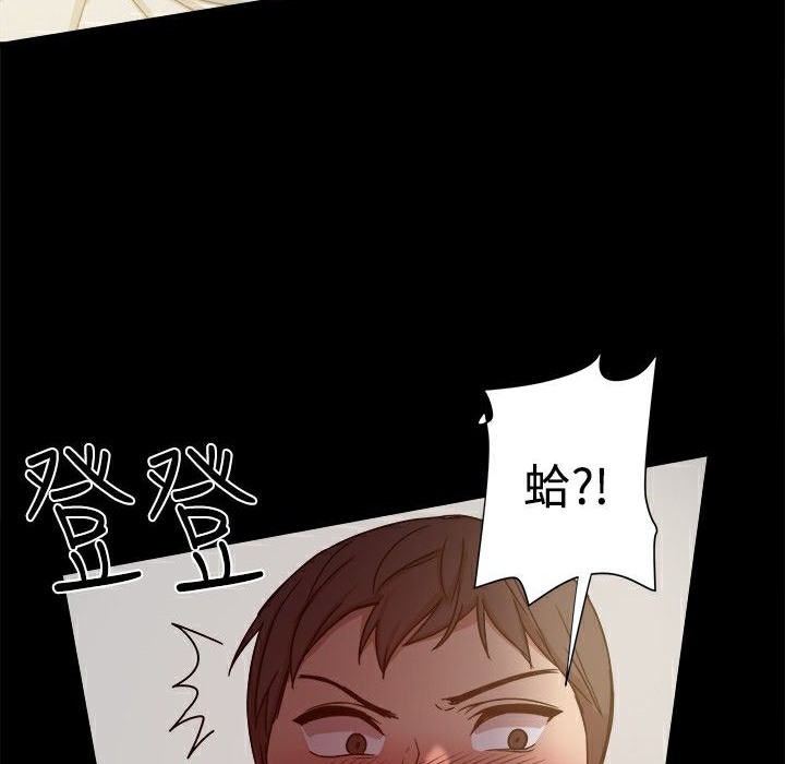 《ThrillGirl》漫画 第12話