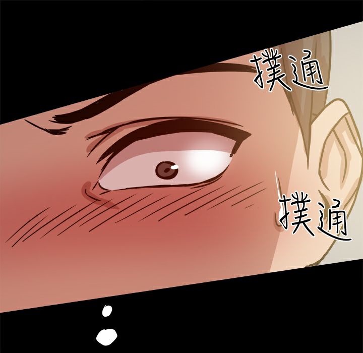 《ThrillGirl》漫画 第12話