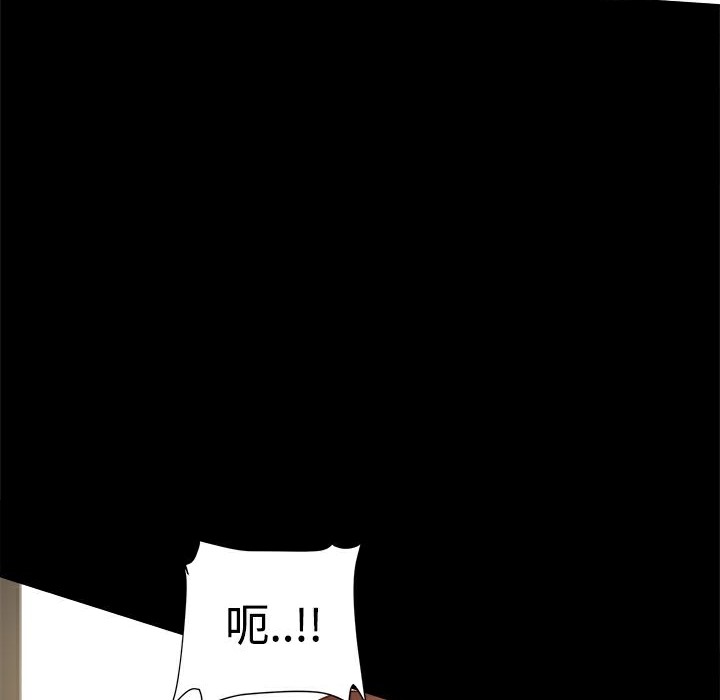 《ThrillGirl》漫画 第12話