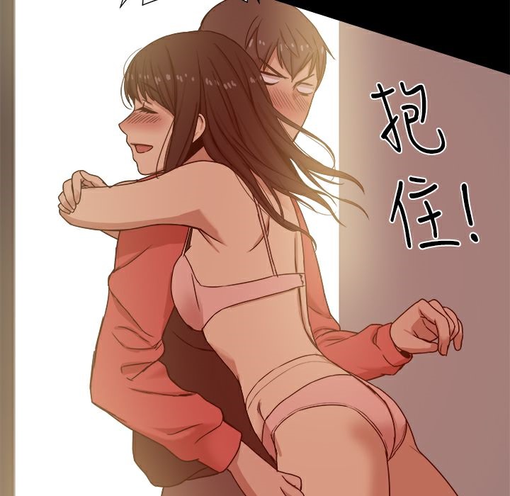 《ThrillGirl》漫画 第12話