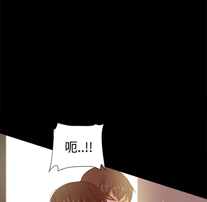 《ThrillGirl》漫画 第13話