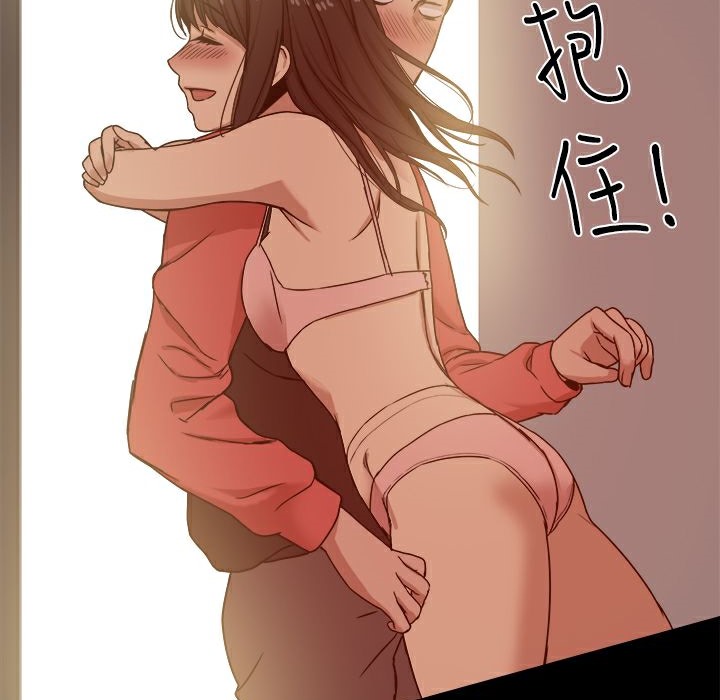 《ThrillGirl》漫画 第13話