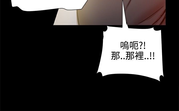 《ThrillGirl》漫画 第13話