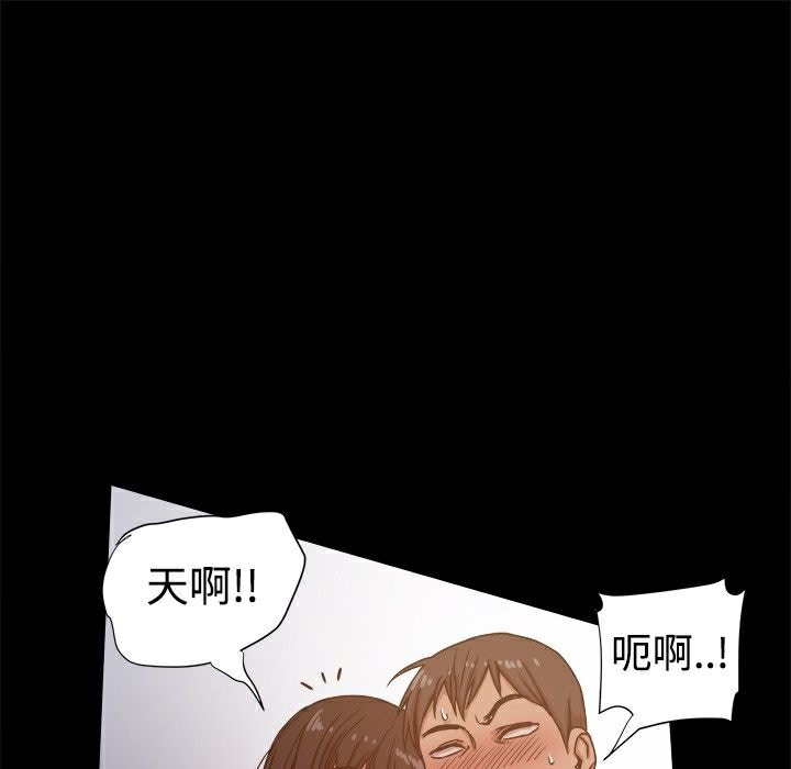 《ThrillGirl》漫画 第13話
