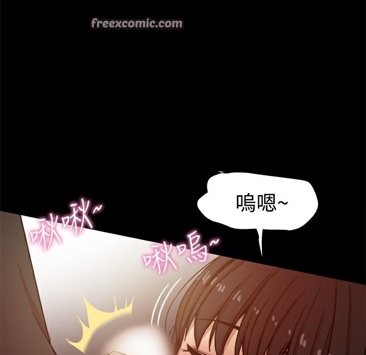 《ThrillGirl》漫画 第13話
