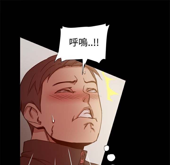 《ThrillGirl》漫画 第13話