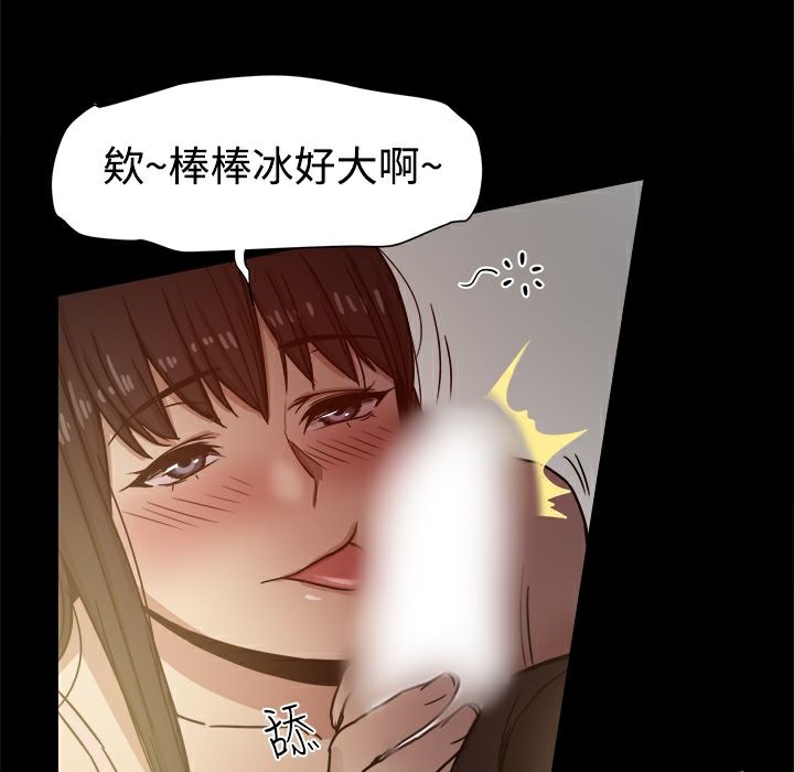《ThrillGirl》漫画 第13話