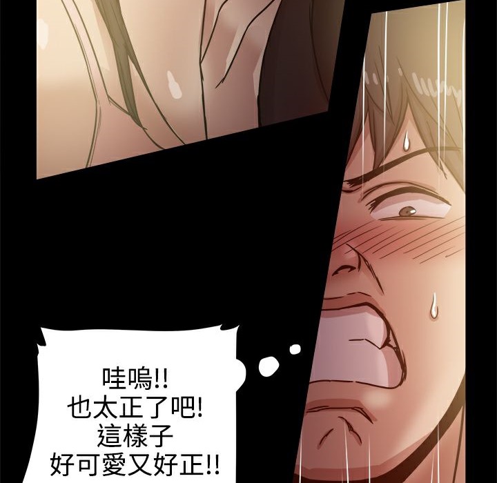《ThrillGirl》漫画 第13話