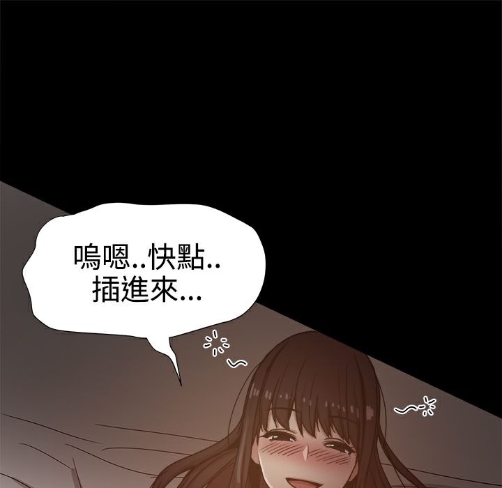 《ThrillGirl》漫画 第13話