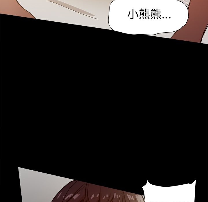 《ThrillGirl》漫画 第13話