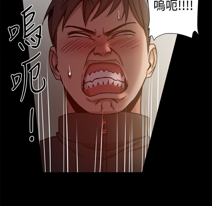 《ThrillGirl》漫画 第13話