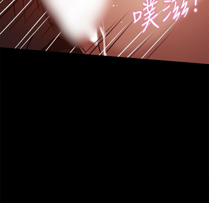 《ThrillGirl》漫画 第13話