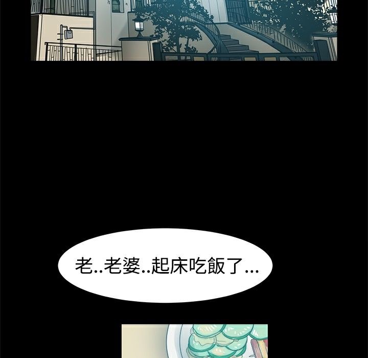 《ThrillGirl》漫画 第13話
