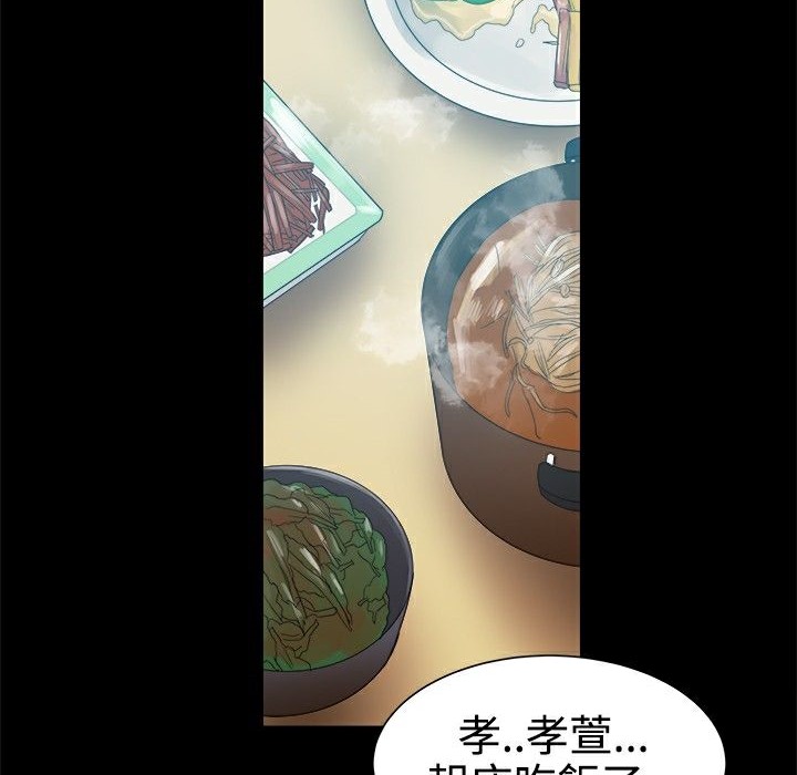 《ThrillGirl》漫画 第13話