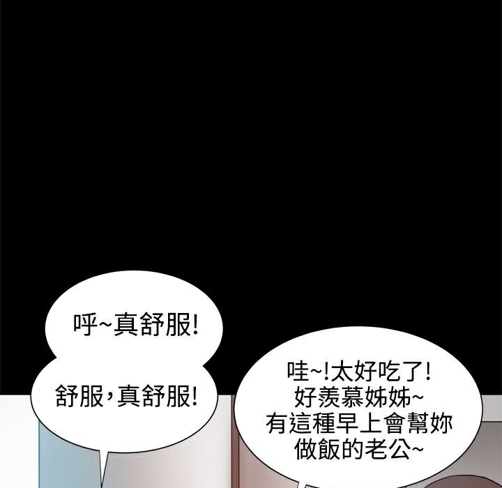 《ThrillGirl》漫画 第13話