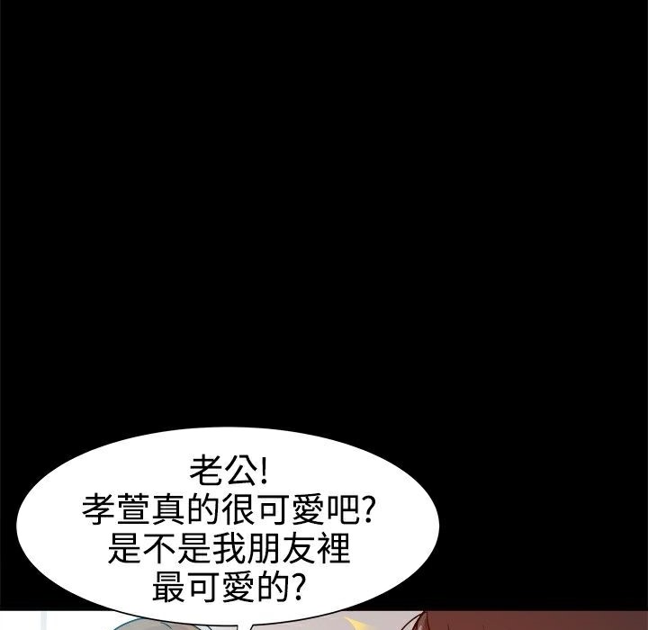 《ThrillGirl》漫画 第13話