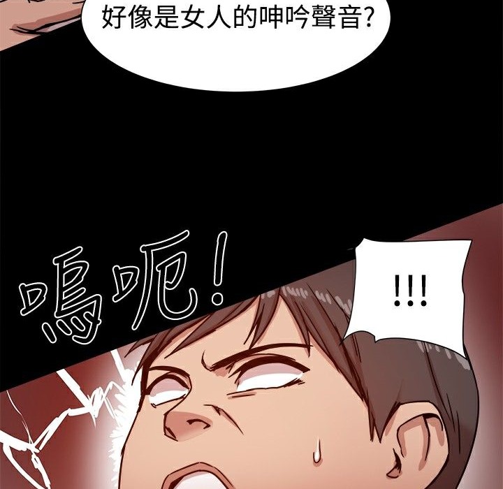 《ThrillGirl》漫画 第13話