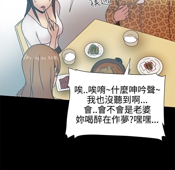 《ThrillGirl》漫画 第13話