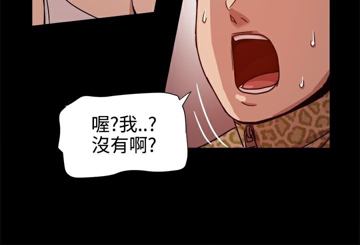 《ThrillGirl》漫画 第13話