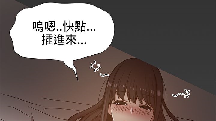《ThrillGirl》漫画 第13話