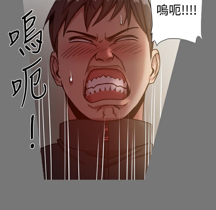 《ThrillGirl》漫画 第13話