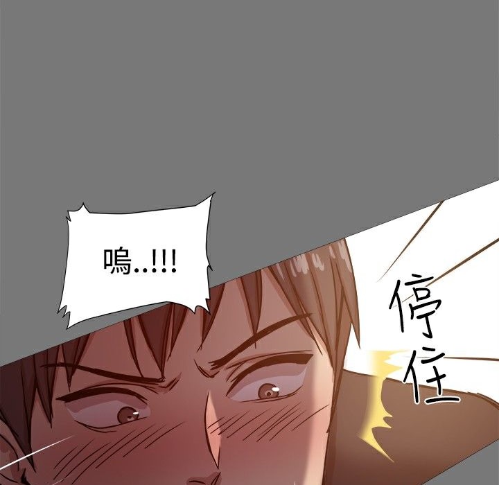 《ThrillGirl》漫画 第13話