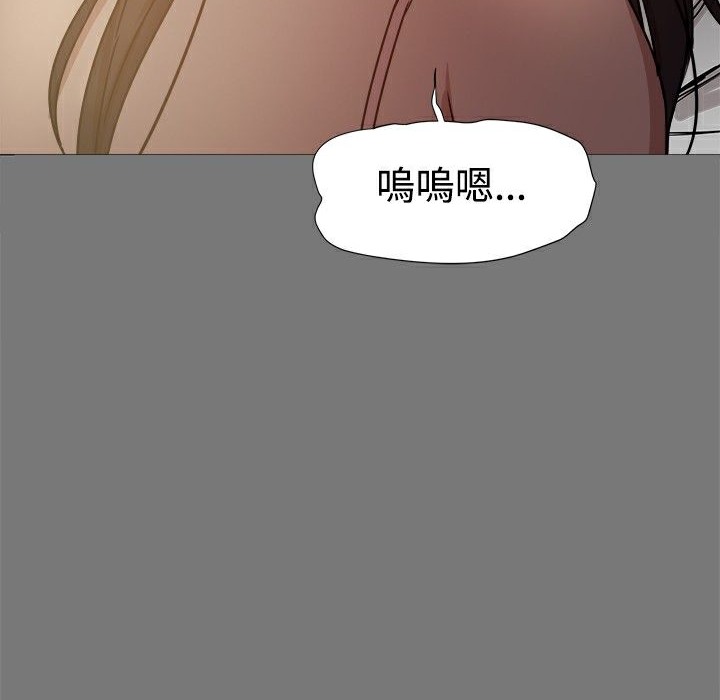 《ThrillGirl》漫画 第13話